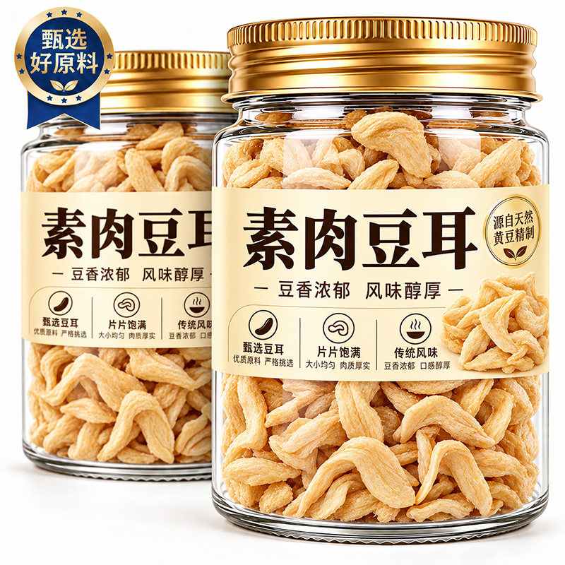 素肉豆耳官方旗舰店山东无盐大豆耳素肉凉拌菜炒菜火锅豆制品干货