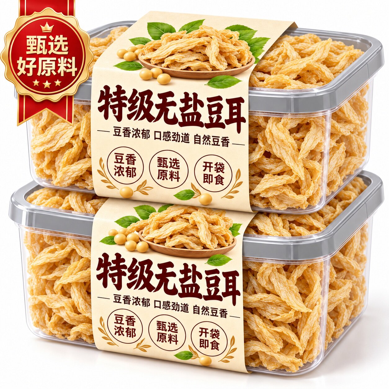 素肉豆山东无盐大豆耳素肉凉拌菜炒菜火锅豆制品干货耳官方旗舰店