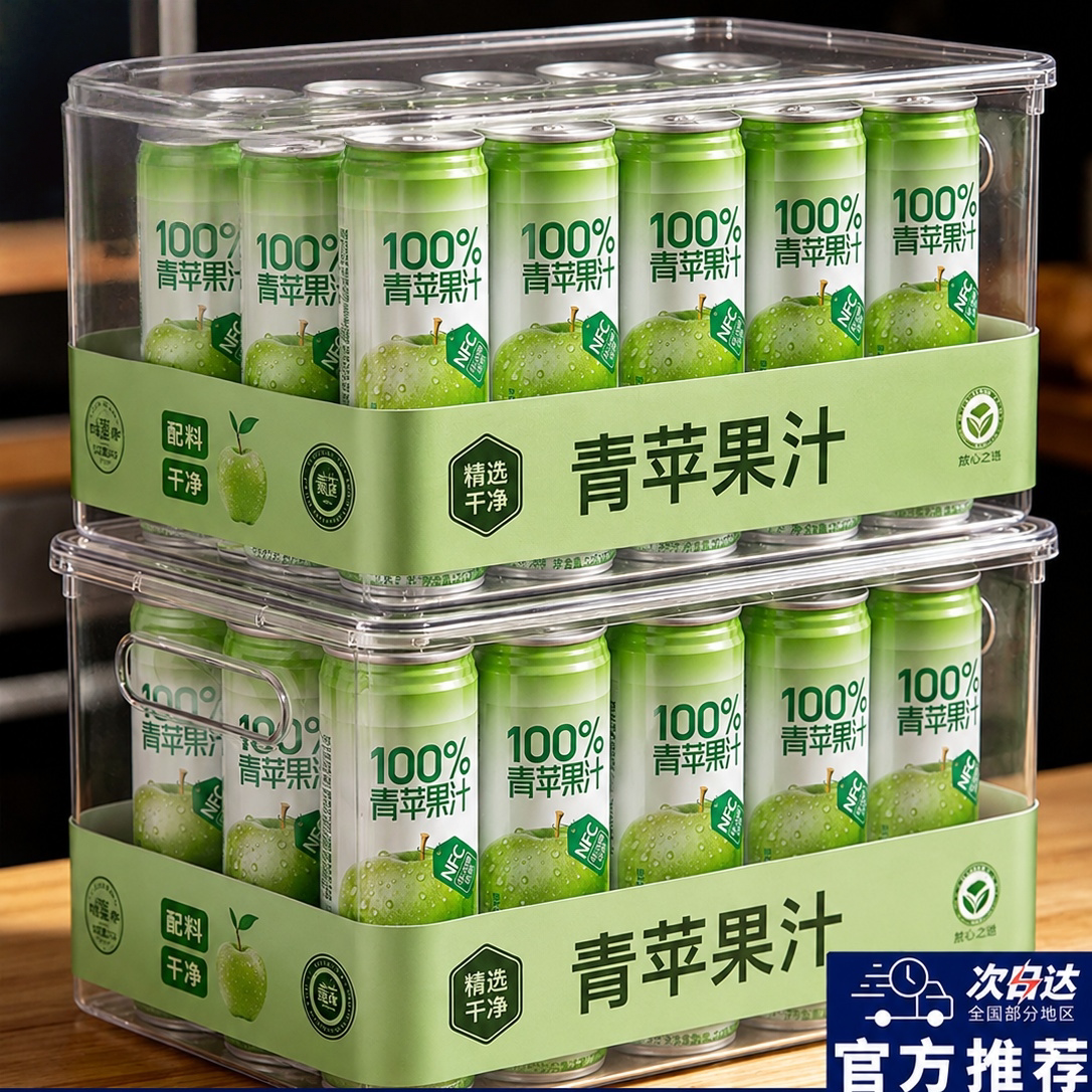 农科溯源推荐100%青苹果汁冰菠萝汁特级青苹果鲜榨非浓缩果汁整箱