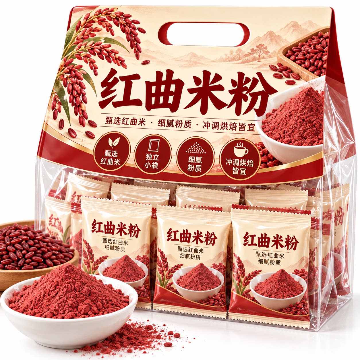 红曲米粉烘焙原料烹饪食品级色素