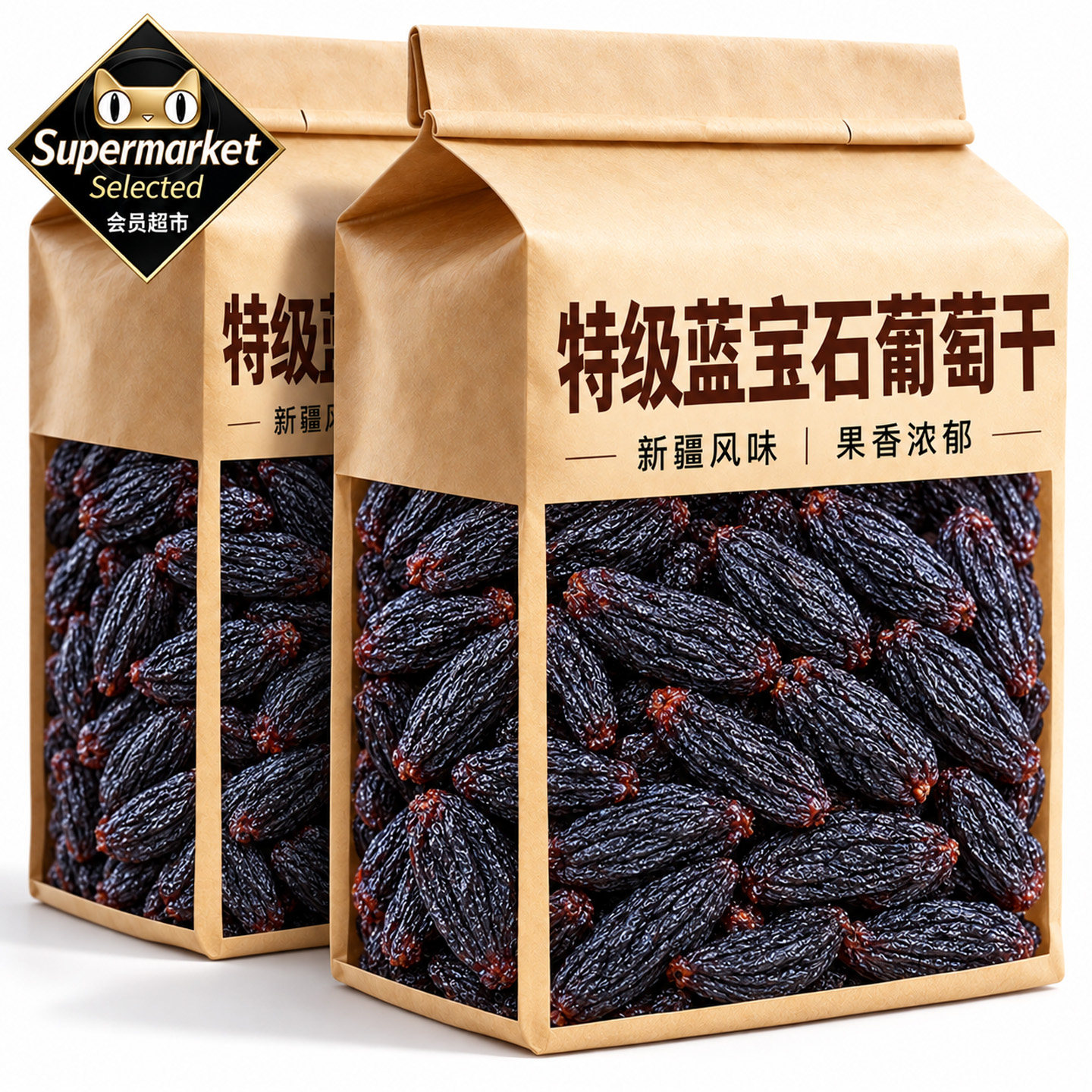 蓝宝石葡萄干新疆特级超大免洗