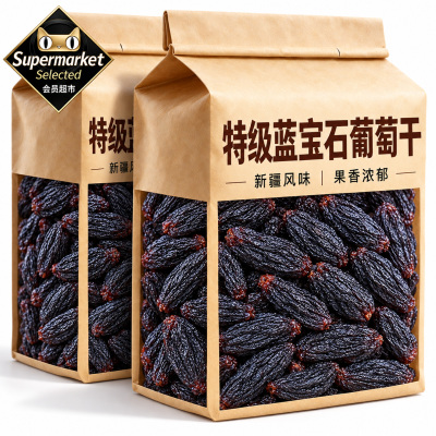 蓝宝石葡萄干新疆特级超大免洗