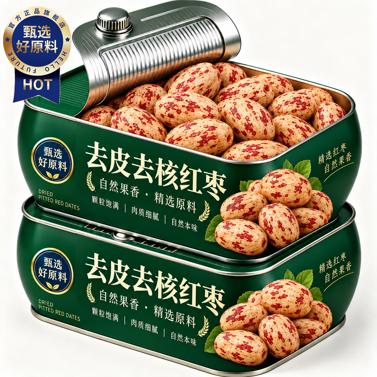 特产去皮去核红枣官方旗舰店正品