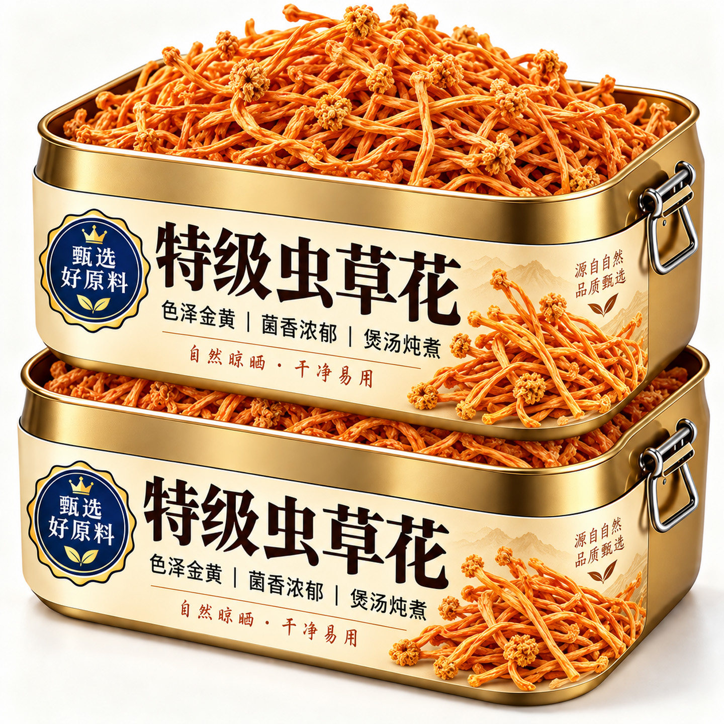 特级虫草花干货官方旗舰店煲汤