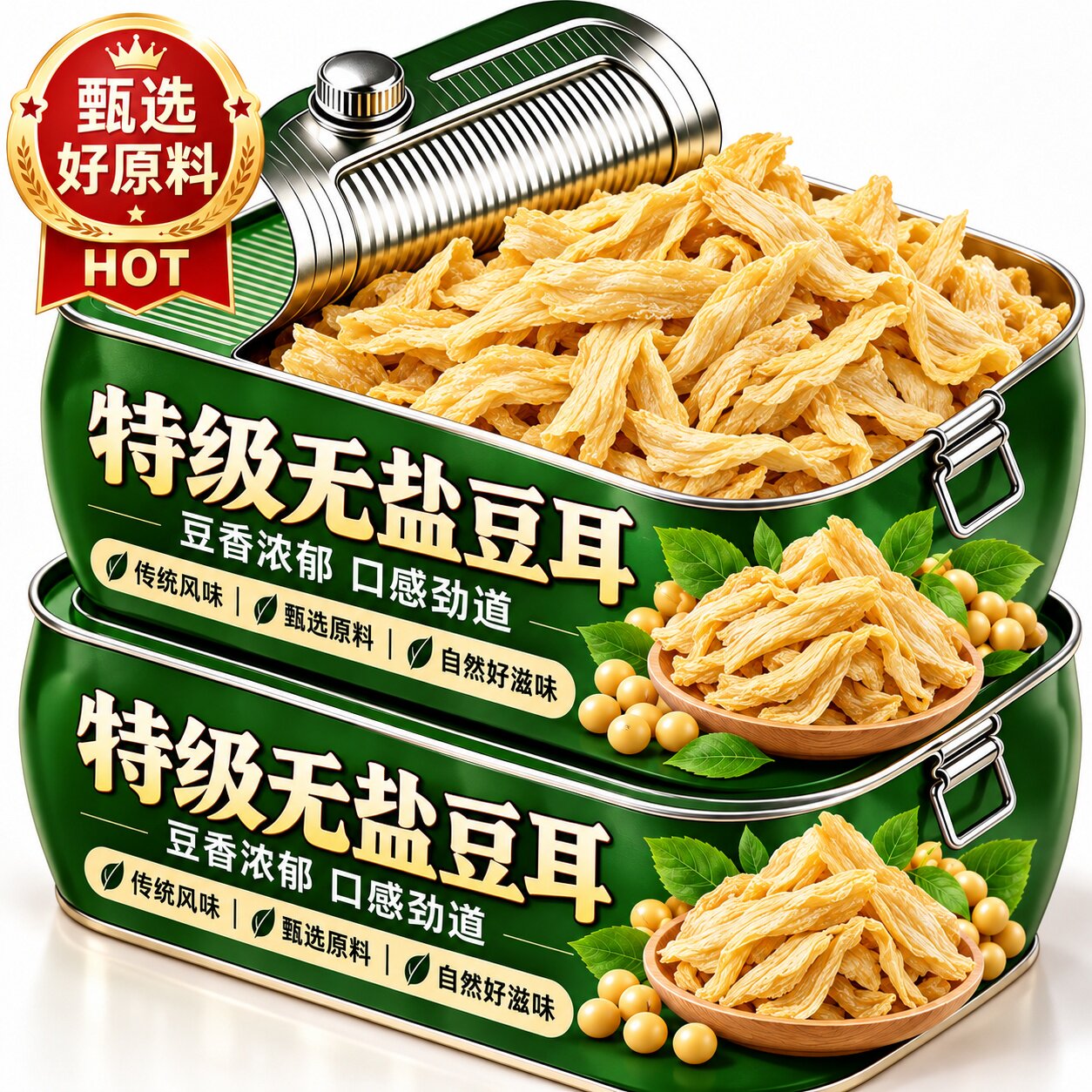 素肉豆山东无盐大豆耳素肉凉拌菜炒菜火锅豆制品干货耳官方旗舰店
