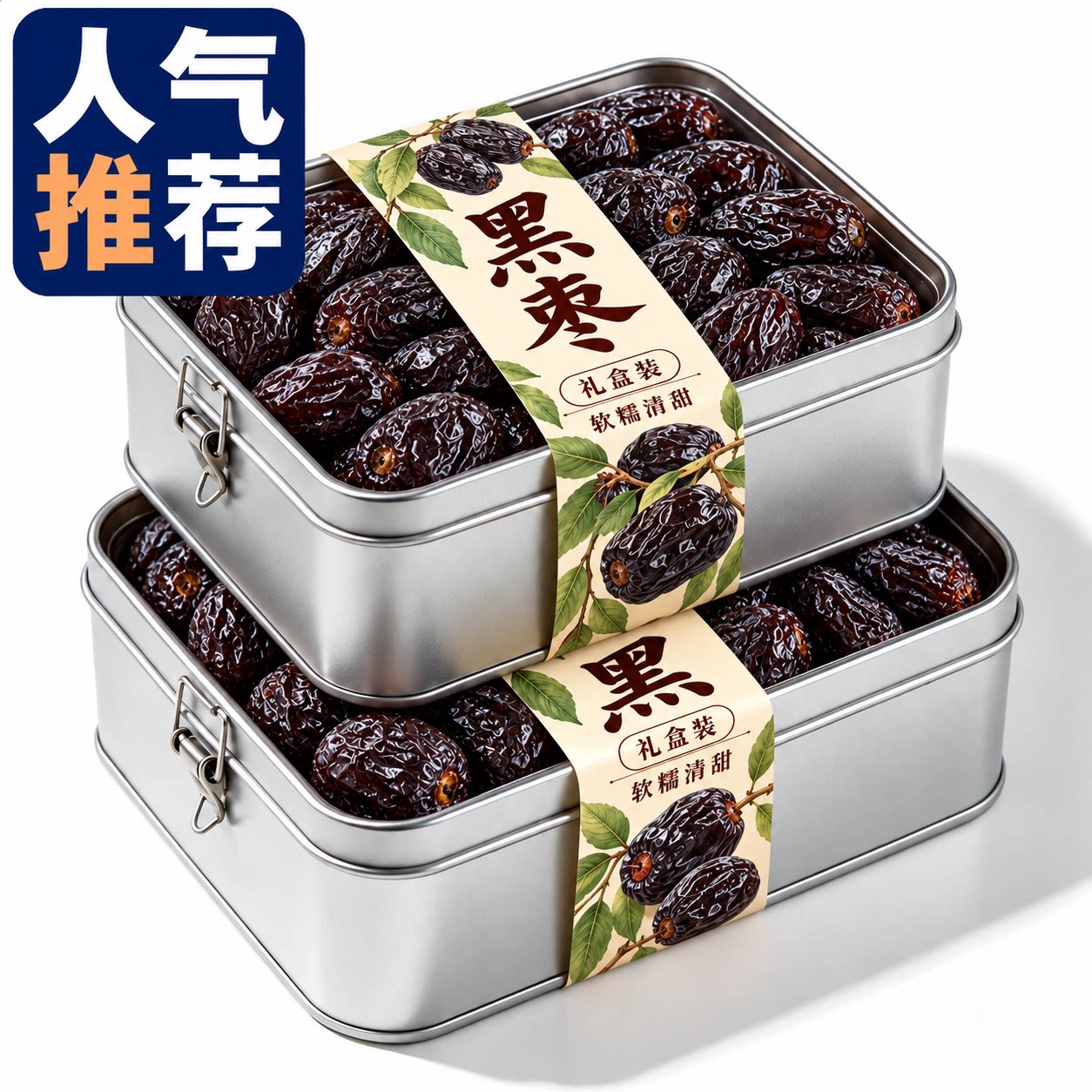 黑枣正品官方旗舰店新款黑枣无核