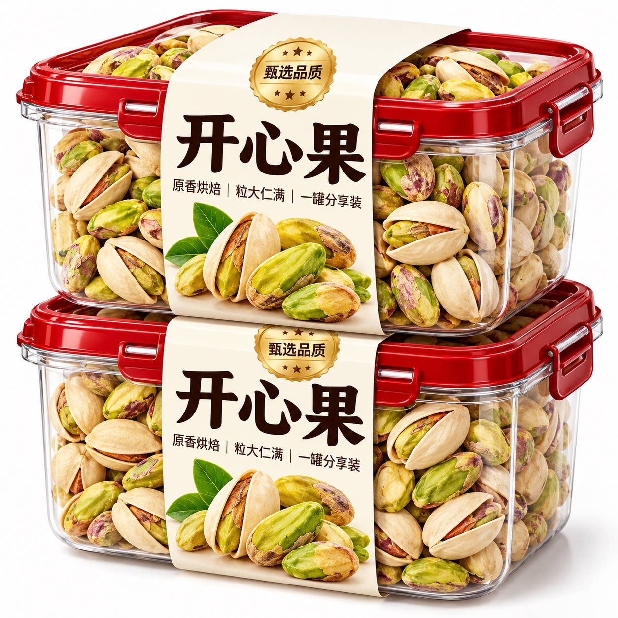 新疆有机新原味开心果自然开口便