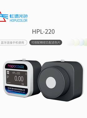 HPL-220蓝牙版照度计无线lx测试仪