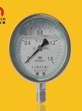 宏润厂家供应径向耐震压力表充油耐振不锈钢压力表YNBF1001.6MPa