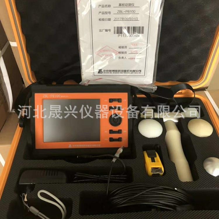 厂家直发ZBL-P8000/8100基桩动测仪桩基础测试器基桩动测仪
