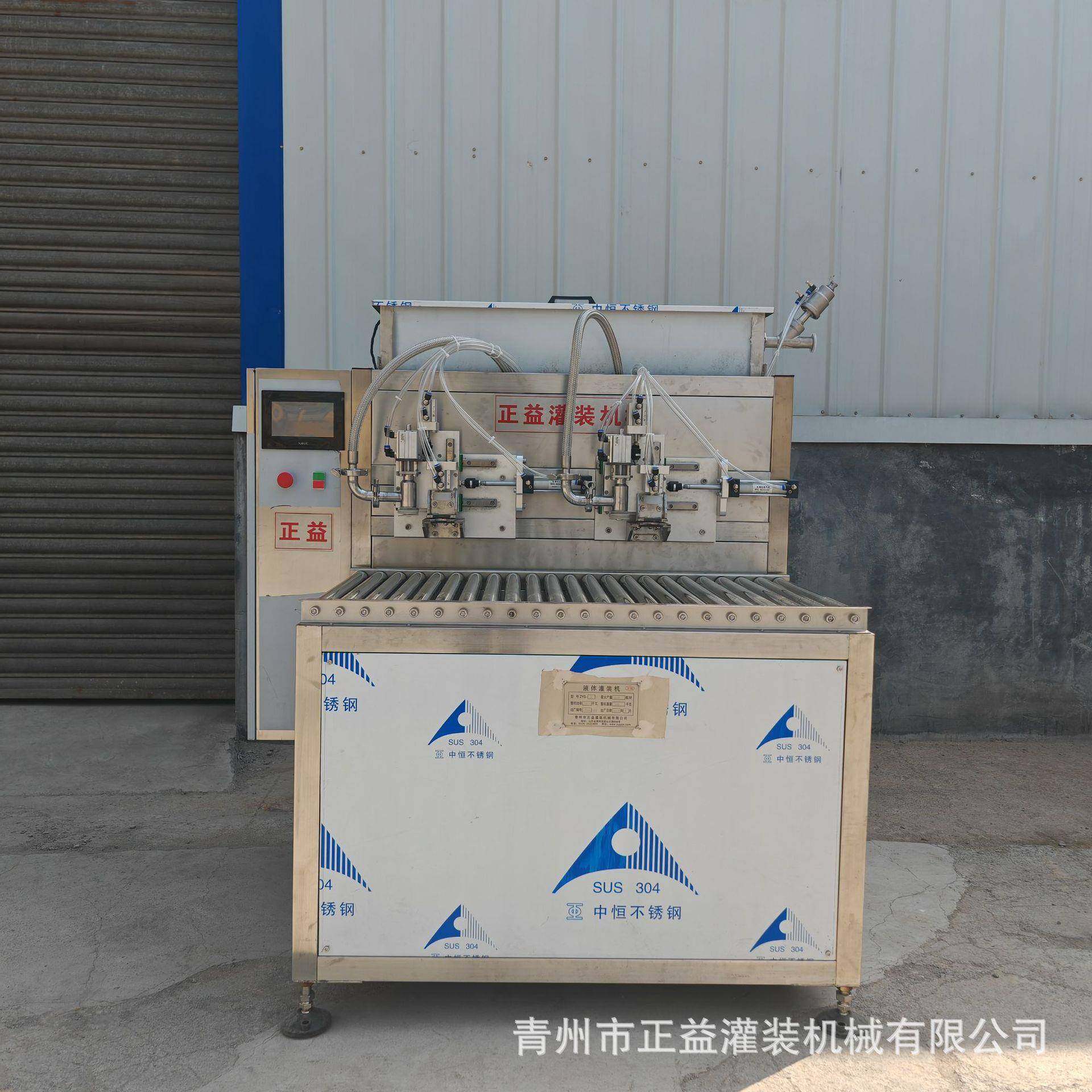 双头盒中袋灌装机白酒果汁饮料液体概灌装机番茄酱甜面酱灌装设备,厨房电器,其他商用厨电,淘宝优惠券,粉丝福利购,淘宝优惠卷