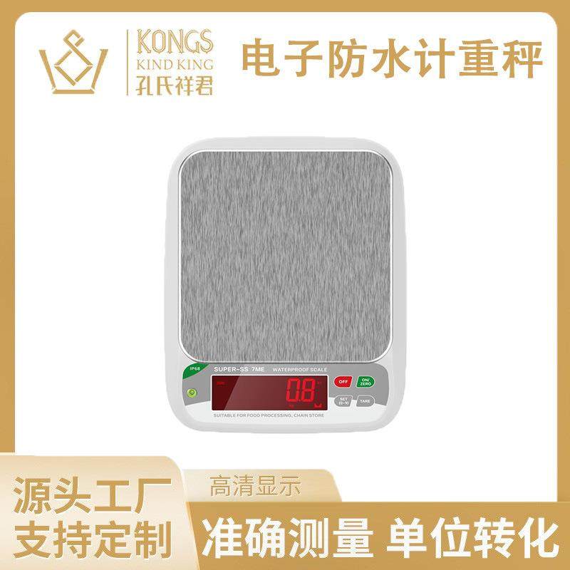 电子秤精准电子称克称高精度食物秤海鲜称称重,工业油品/胶粘/化学/实验室用品,其他实验室设备,淘宝优惠券,粉丝福利购,淘宝优惠卷