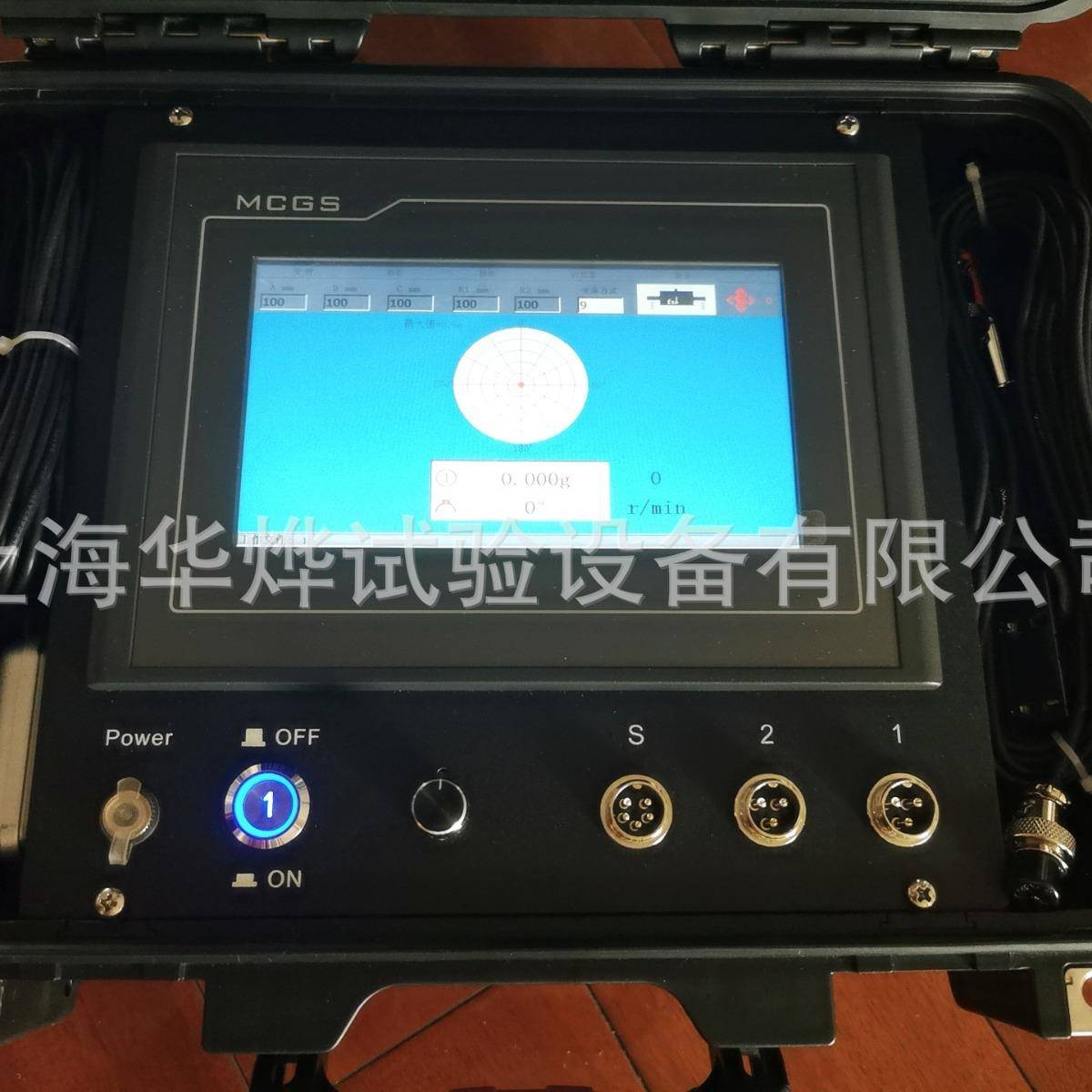 供应机床整机现场动平衡仪现场平衡仪便携式可携带平衡试验机