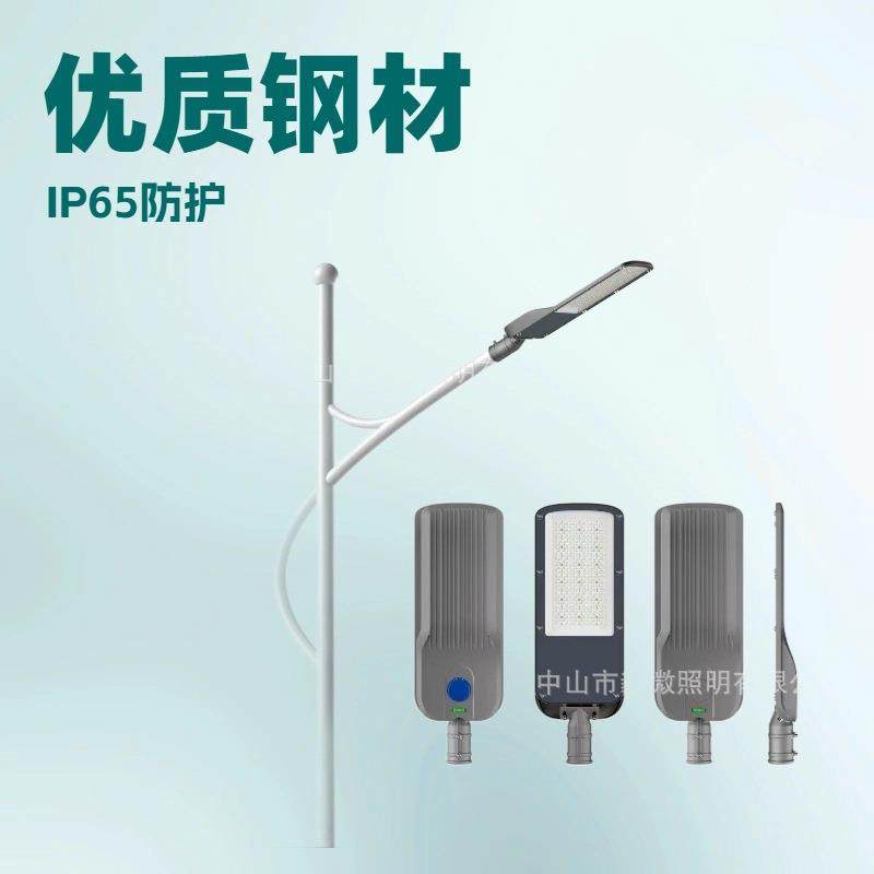 道路照明小区新农村市政建设高杆照明大型LED市政工程款道路灯具,家装灯饰光源,景观庭院灯饰,淘宝优惠券,粉丝福利购,淘宝优惠卷
