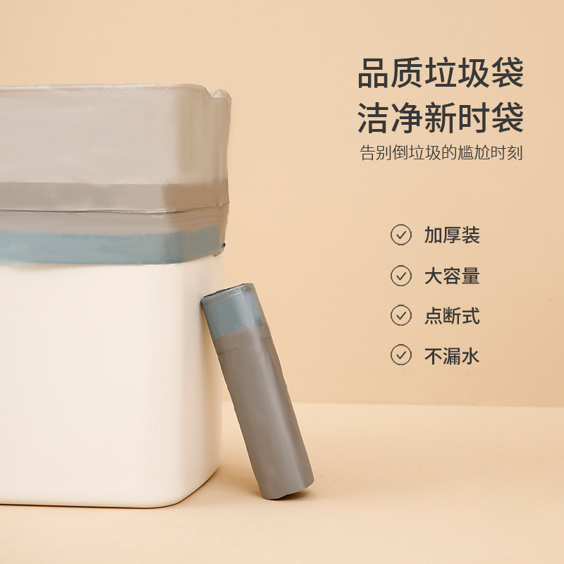 一次性大号加厚家用垃圾袋