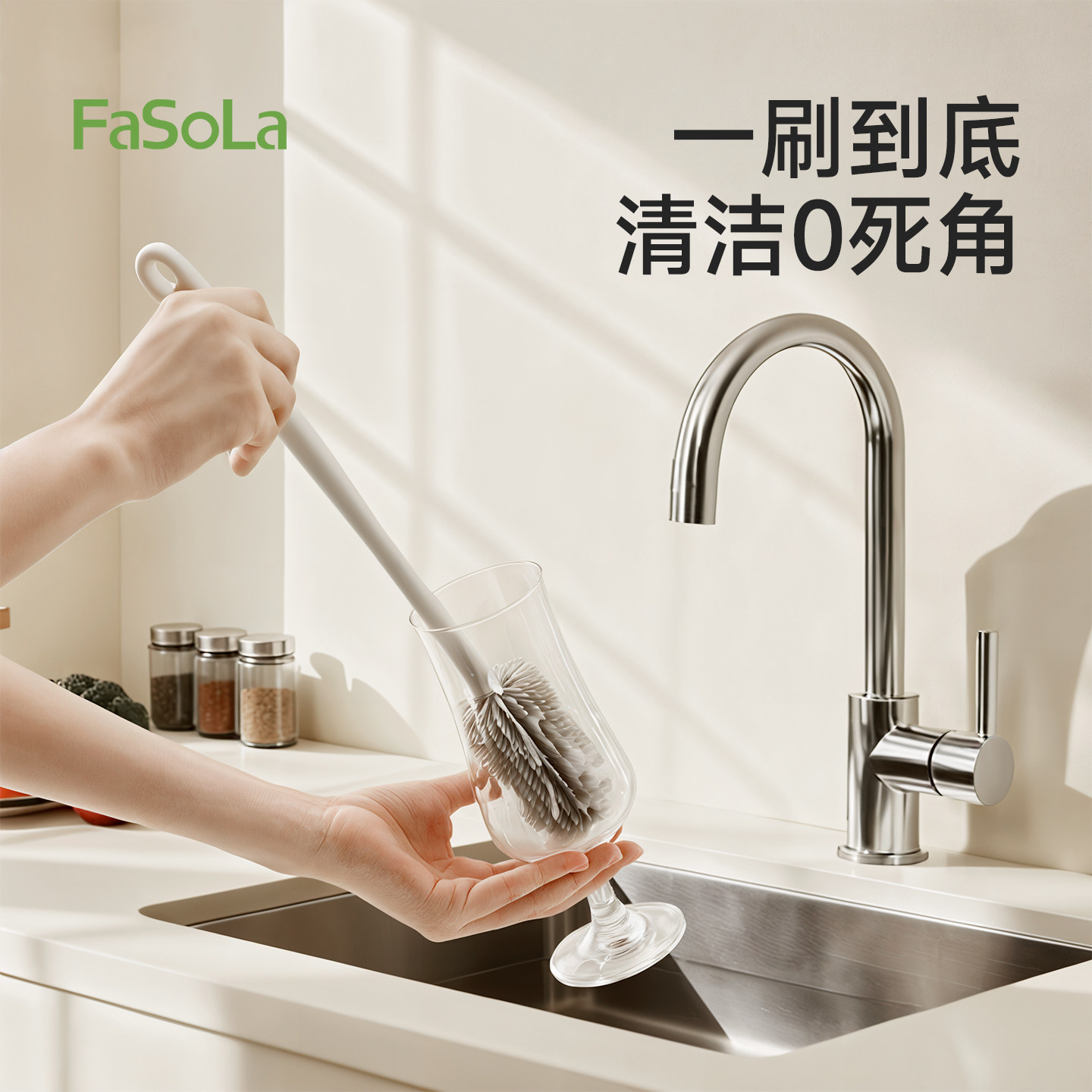 FaSoLa奶瓶长柄刷新生婴儿专用硅胶小号奶嘴吸管清洗三合一套装杯