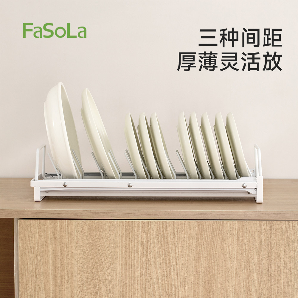 FaSoLa碗碟收纳架橱柜放碗盘拉篮抽屉式沥水架厨房抽拉盘子置物架