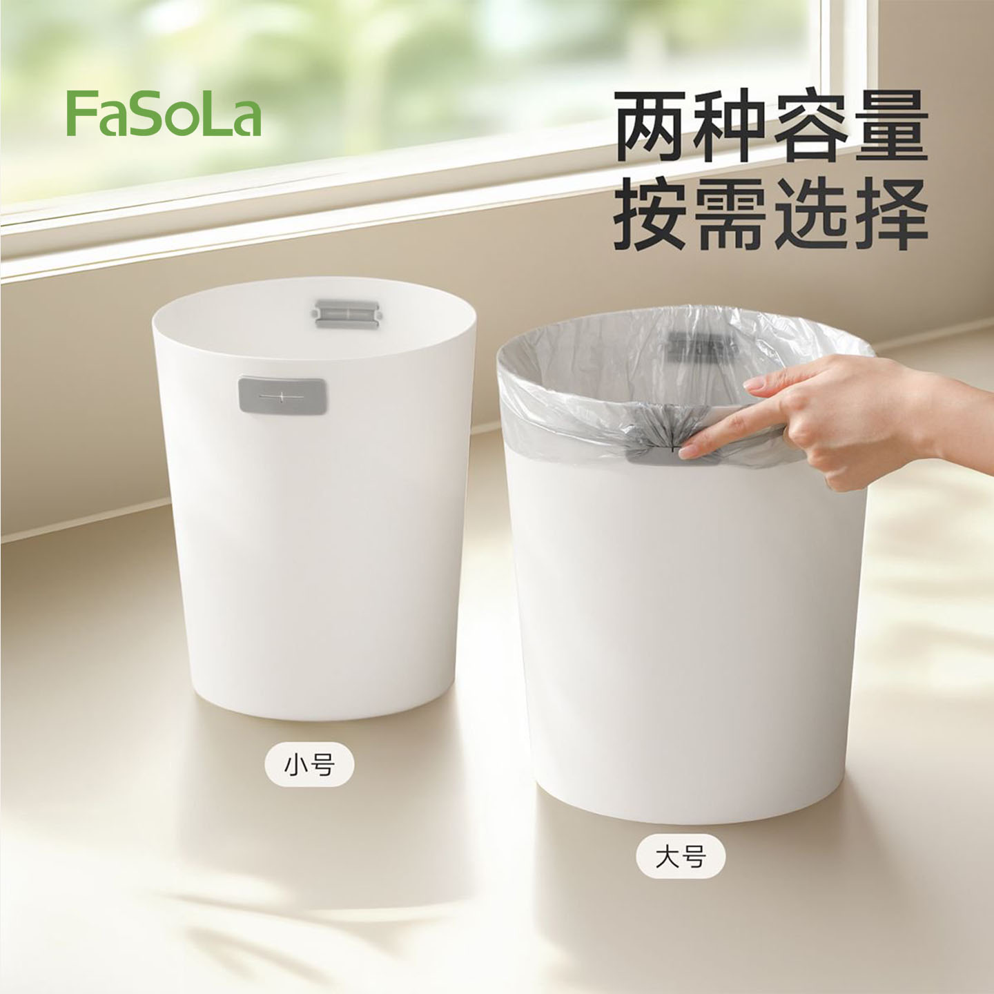 垃圾桶家用厨房厕所大容量