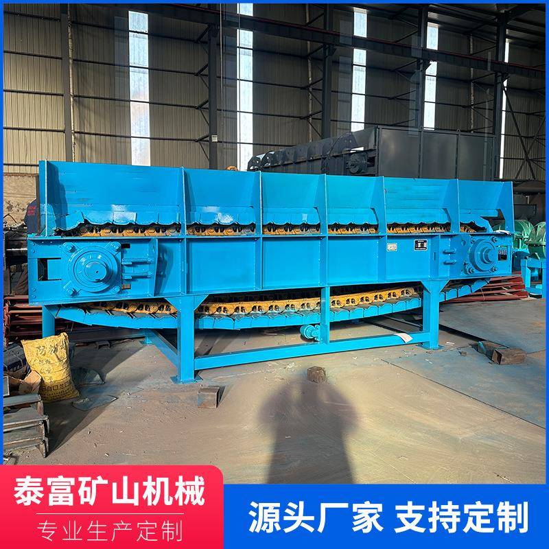 矿山冶金链板给料机耐磨型链板给料机物料输送给料设备砂石输送机
