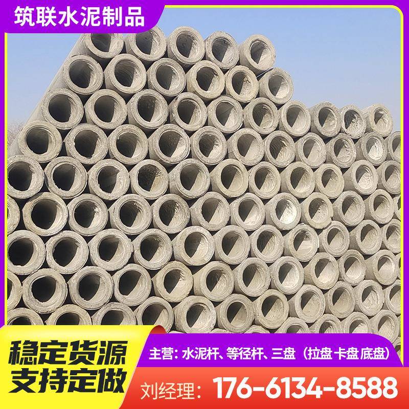 大量耐用抗腐15米预应力水泥杆预应力混凝土水泥电线杆