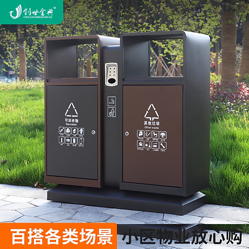 户外垃圾桶果皮箱不锈钢分类果壳箱垃圾箱室外小区物业地产环卫