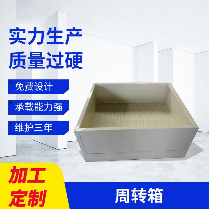 焊接制做折叠周转箱仓库货物整理料箱集装箱车间运输折叠周转箱