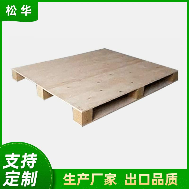 环保胶合卡板免熏蒸托盘出口叉车托盘出口托盘免熏蒸