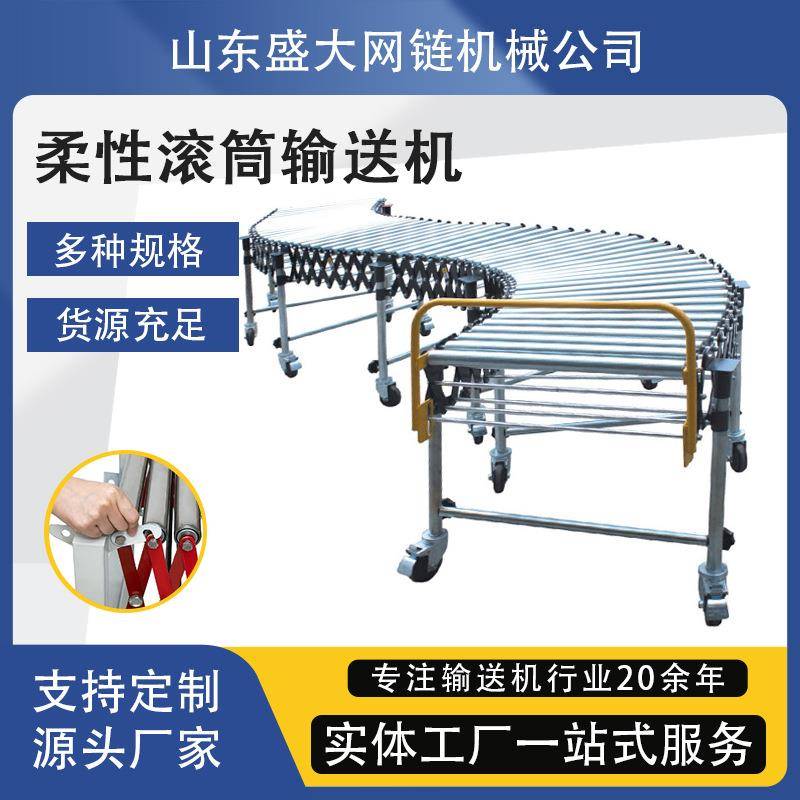 小型动力滚筒伸缩输送机物流分拣快递输送线装卸货滚筒输送线