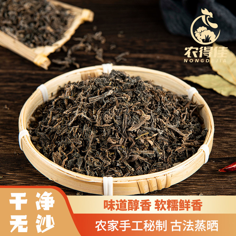 正宗农家手工梅干菜好吃干货500g梅菜扣肉专用三蒸三晒无沙无梗