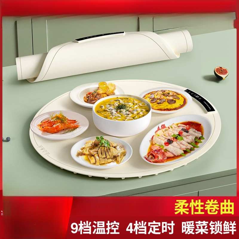 饭菜保温板热菜板家用暖菜板加热盘热菜餐桌折叠多功能跨境110V