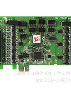 PCIExpress采集卡PEX-P32C32是32路隔离DI和32路隔离DO