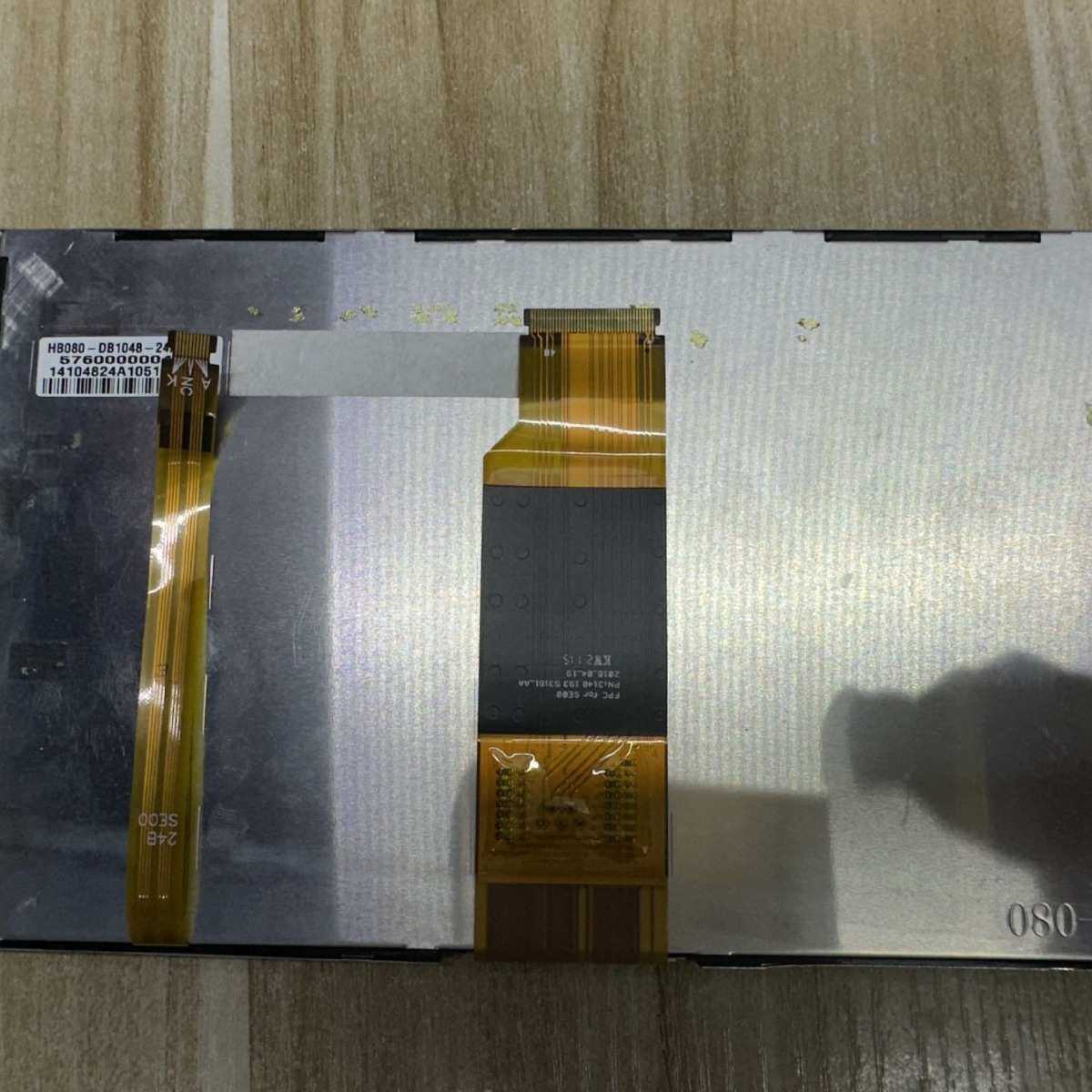 现货供应车载导航液晶屏HB080-DB1048-24A车用中控显示屏价格咨询