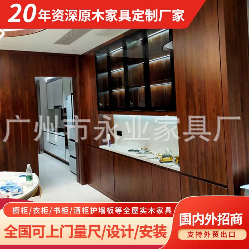 质享家轻奢复古澄佳制作衣柜工厂 生产原木全屋实木家具黑胡桃