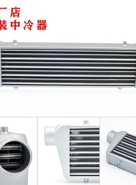 intercooler汽车改装中冷器涡轮散热通用提升动力550*180*65