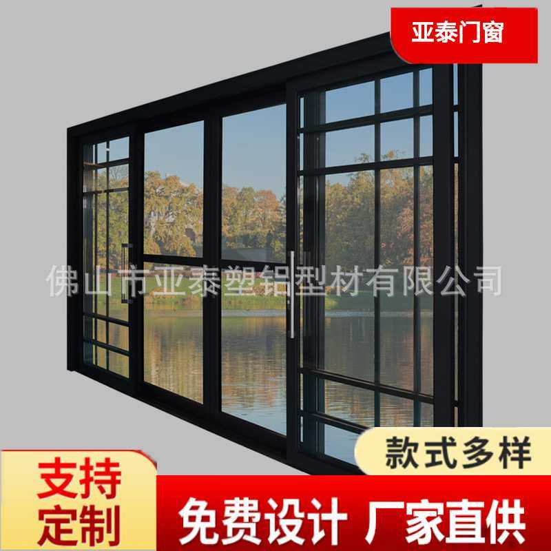 定制铝合金门窗客厅室内推拉门隔音隔断阳台平移玻璃门厂家直供