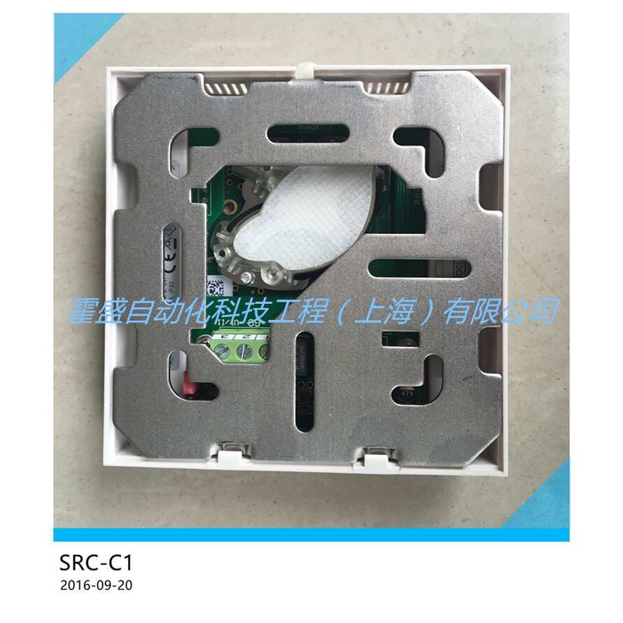 VECTOR伟拓 SRC-C1 室内二氧化碳传感器 墙壁安装二氧化碳变送器