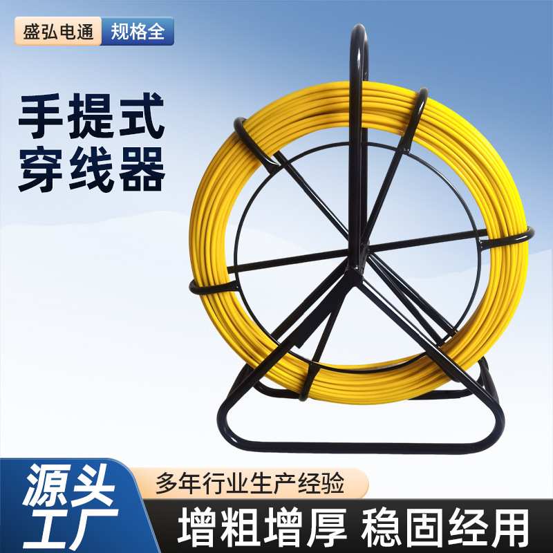 室外用穿管器管道疏通电工拉线引线器 圆管架子手提式穿线器