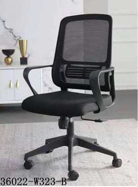 销售久坐舒适现代简约办公椅会议椅36022-W323-B