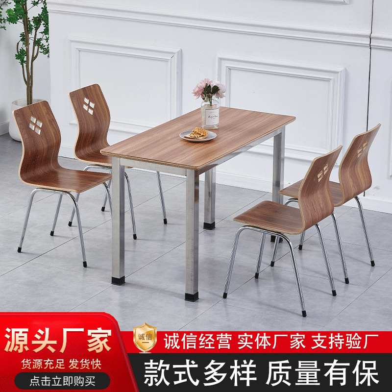 跨境实木不锈钢连体餐桌椅食堂小吃店美食城员工商用家具