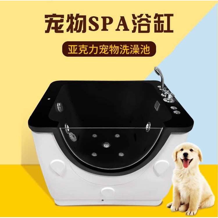 宠物浴缸亚克力狗狗洗澡池洗澡盆宠物店spa机浴缸浴池猫咪洗澡池