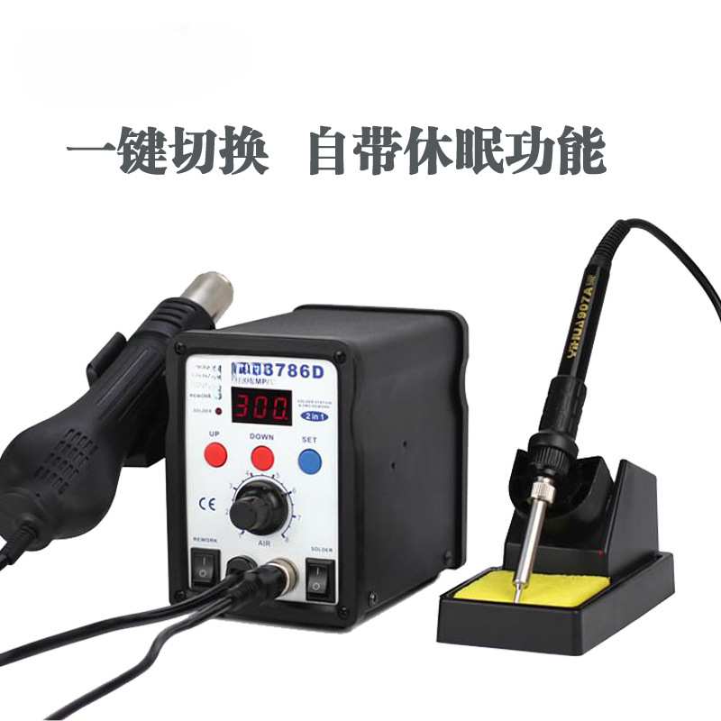 谊华热风拆焊台YIHUA8786D热风枪电烙铁二合一电焊台维修数显焊台