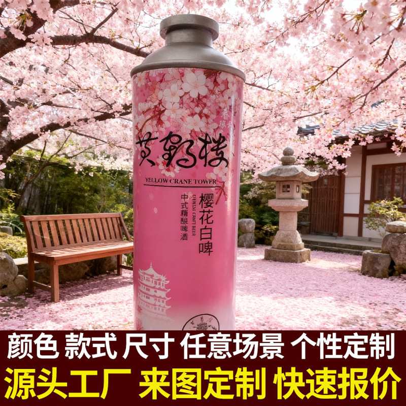 厂家供应泡沫雕塑酒瓶道具展示大模型模型泡沫酒瓶雕塑