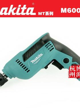 makita牧田MT系列M0600B M6001B 家用手电钻多功能电动螺丝刀10MM