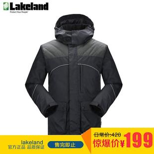 雷克兰户外防寒服EM305保暖防风外套柔软耐磨运动骑车登山服
