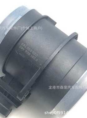 空气流量计 C00030763 上汽Maxus V8精准车载发动机传感器