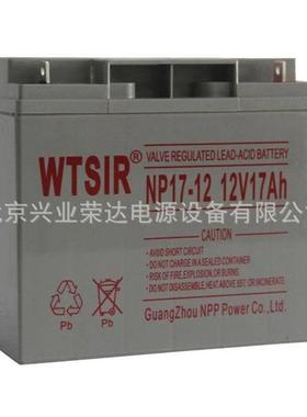 Lapater蓄电池NPG50-12 12V50AH太阳能胶体电池ups电池质保3年