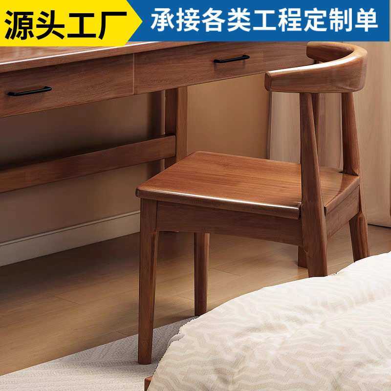 实木北欧牛角椅书椅餐椅靠背简约家用卧室学习椅办公椅休闲椅子,模玩/动漫/周边/娃圈三坑/桌游,模型制作工具/辅料耗材,淘宝优惠券,粉丝福利购,淘宝优惠卷