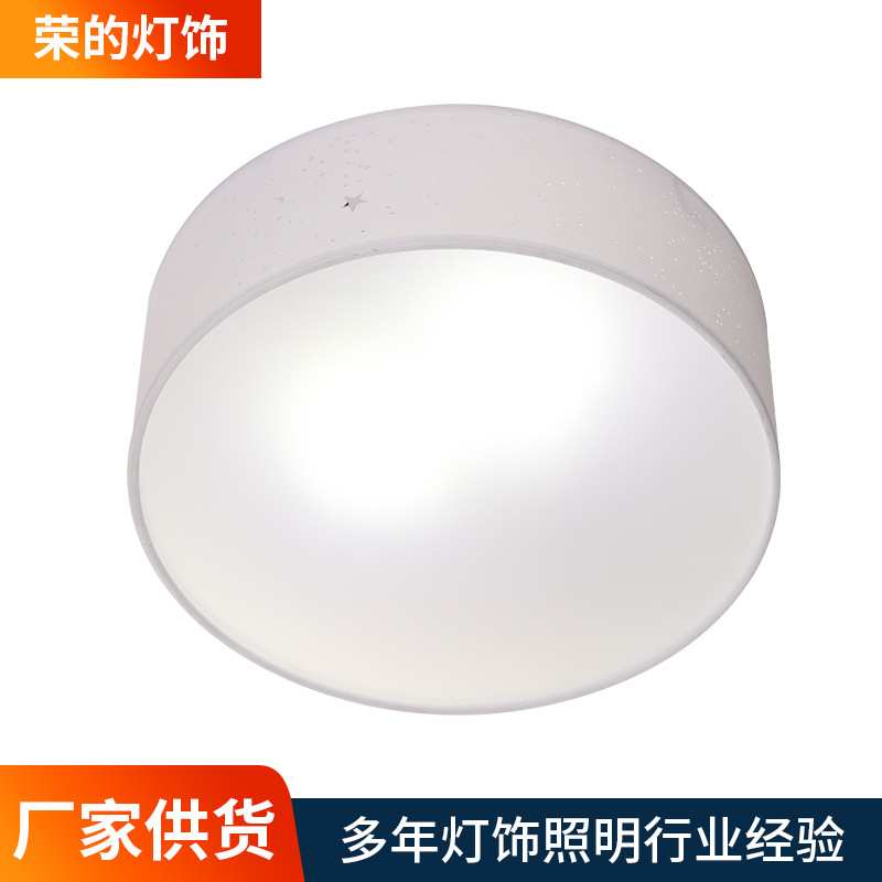 led吸顶灯简约现代过道灯具客厅卧室灯雕刻卧室白光护眼超亮家用
