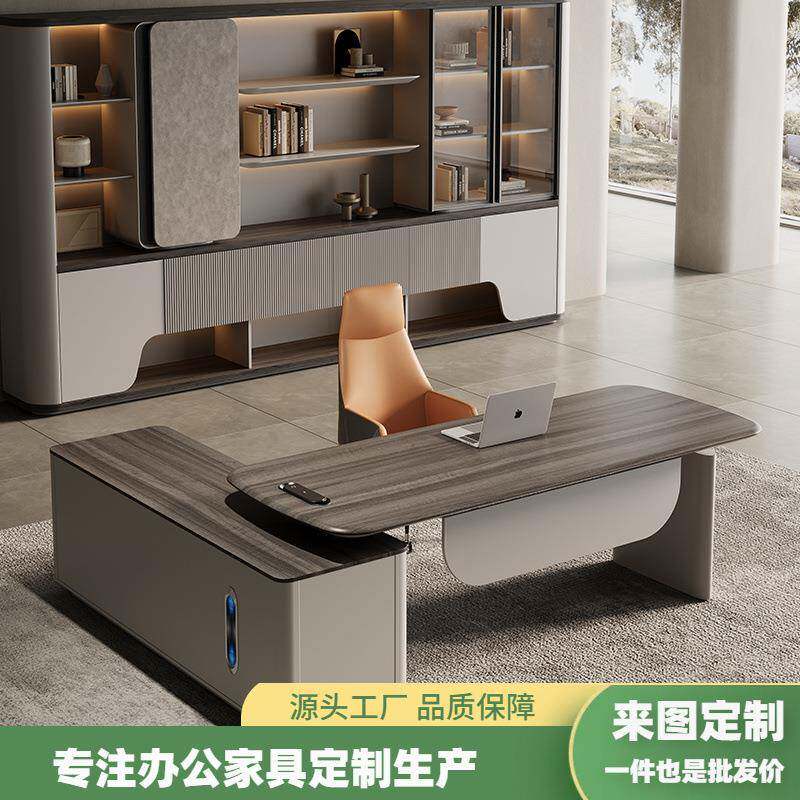 电动升降办公桌老板桌智能双电机简约现代轻奢高级感办公室电脑桌