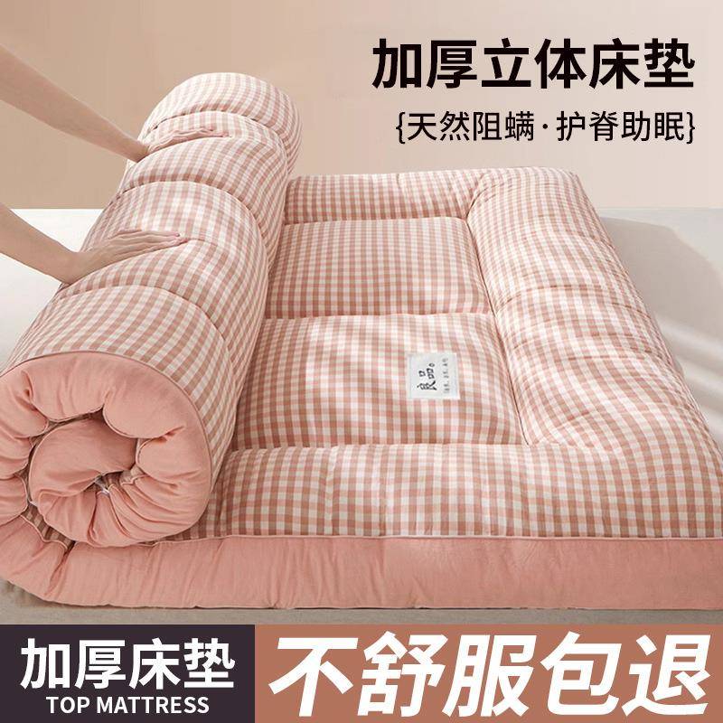 立体床垫床褥软垫家用加厚榻榻米褥子垫被女学生宿舍单人租房专用
